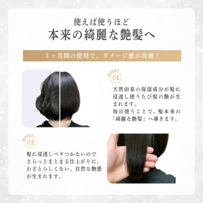 RIN. ヘアオイル/洗い流さないトリートメント(ローズゼラニウムの香り)【髪の悩みはこれで解決!】