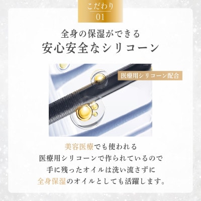 RIN. ヘアオイル/洗い流さないトリートメント(ローズゼラニウムの香り)【髪の悩みはこれで解決!】