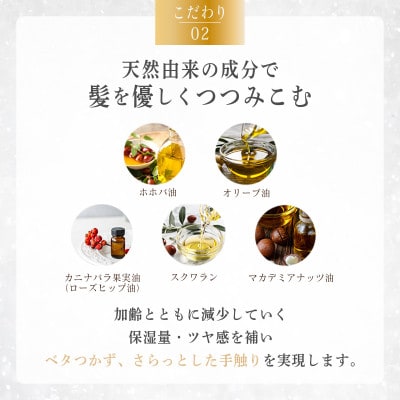 RIN. ヘアオイル/洗い流さないトリートメント(ローズゼラニウムの香り)【髪の悩みはこれで解決!】