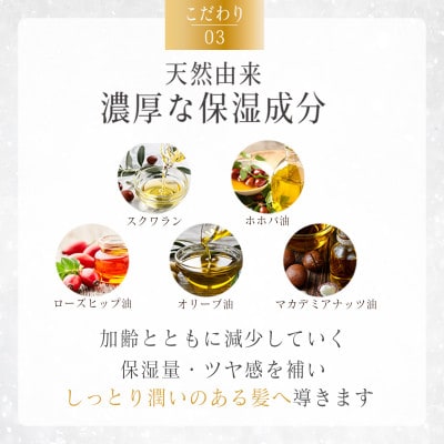 RIN.美容液トリートメント詰め替え 1,000ml【髪の悩み専門美容師が作った】