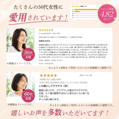 RIN. 美容液アミノ酸シャンプー詰め替え　1,000ml【髪の悩み専門美容師が作った】