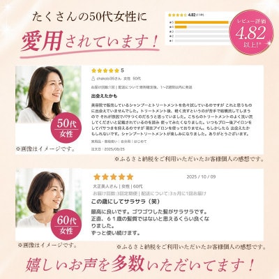 【毎月定期便】RIN. シャンプー・トリートメント・オイル 3点 美髪再生セット全3回