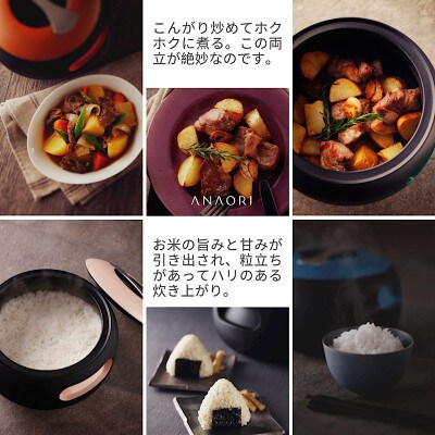 炊・煮・無水調理に適したカーボン製調理鍋「ANAORI Collections OVAL/FB」