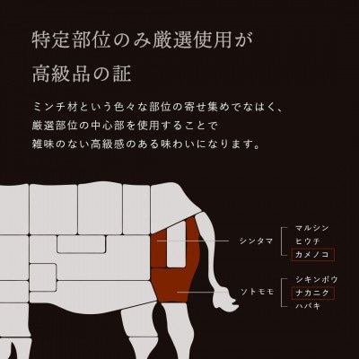 《ミシュラン出身シェフ監修ソース付き》黒毛和牛 生ハンバーグステーキ(140g×4個) 冷凍
