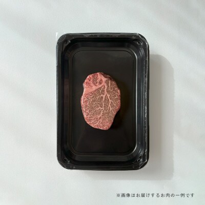 黒毛和牛 ヒレステーキ 厚切り シャトーブリアン(150g×4枚)フィレ(冷蔵配送)A5A4等級