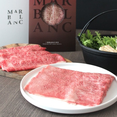 熟成 黒毛和牛 すき焼き 食べ比べ2種セット(赤身スライス&霜降りスライス 計1200g) 割下付き