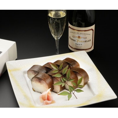 『黄金の鯖寿司』(小袖)1本約350g 1〜2人前