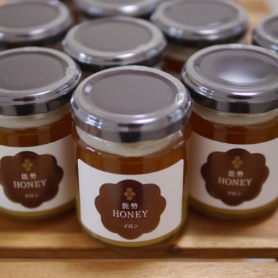 栗の花から採れた国産天然はちみつ　能勢HONEY　マロン 2本セット