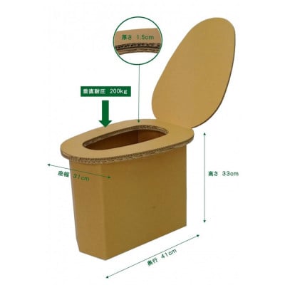 【高槻市】防災用品　感染対策簡易トイレセット　マックス