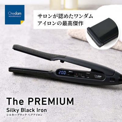 Onedam ワンダム シルキーブラック ヘアアイロン The PREMIUM AHI-253C