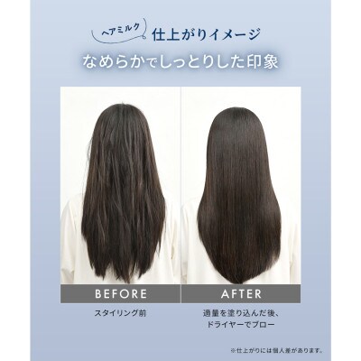 Onedam ヒートケア ヘアミルク ナイト 洗い流さないトリートメント OHC-001