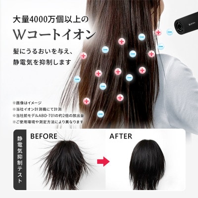 Onedam ワンダム プラズマケア ヘアドライヤー 海外可 BLOW+ HBD-702F ブラック