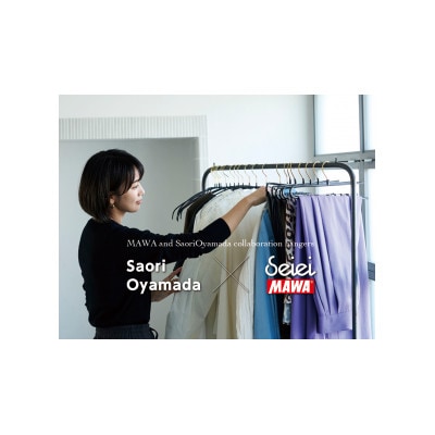 MAWA×Seiei小山田早織コラボ商品人体ハンガースリムタイプ 肩幅レギュラー10本組120662