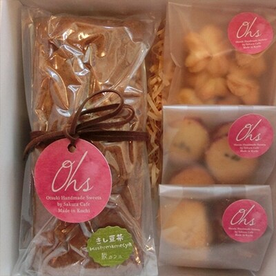 大月町産きし豆茶パウンドケーキとクッキー