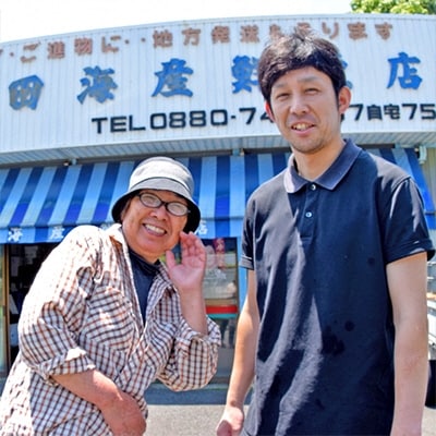朝どれ!1000種類の魚種がいる大月の鮮魚便
