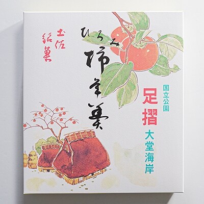 大月の銘菓　柿羊羹3本