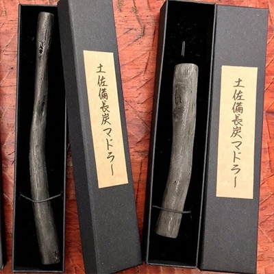 水をおいしくする備長炭マドラー