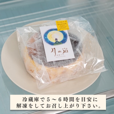ガトーショコラとバスクチーズケーキのセット