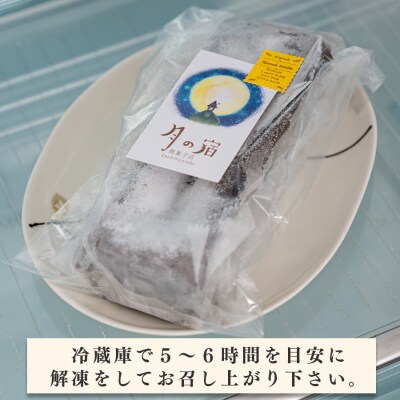 【2個セット】濃厚ガトーショコラ