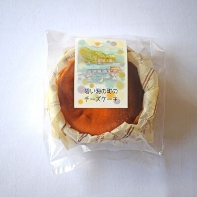 【2個セット】濃厚バスクチーズケーキ