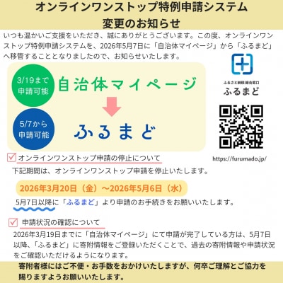 【2個セット】濃厚バスクチーズケーキ