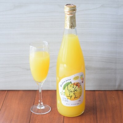 柑橘「河内ばんかん」ジュース1本とゼリー8個のセット
