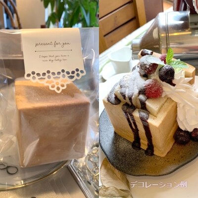 【定期便】まぁるいお月さんのSweetコース計6回お届け