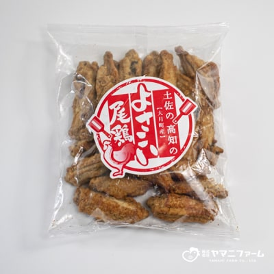 国産 よさこい尾鶏 鶏肉 チキンスペアリブ 400g & 和風しょう油唐揚げ 500g 