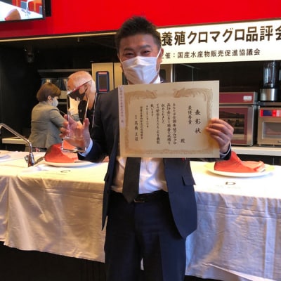 【高知県大月町産 本マグロ】 大トロ300g