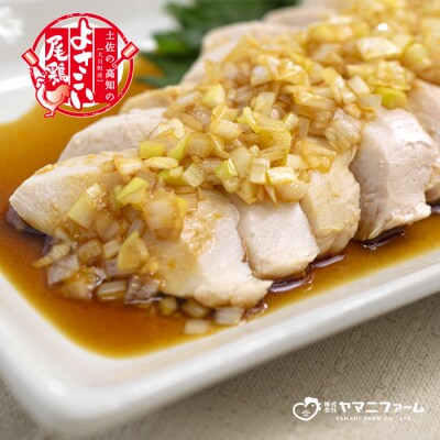 【大月町のブランド鶏】よさこい尾鶏 むね肉2kg