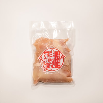 【大月町のブランド鶏】よさこい尾鶏 むね肉1kg