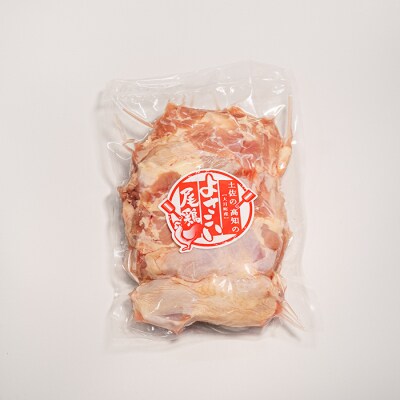 【大月町のブランド鶏】よさこい尾鶏 もも肉2kg