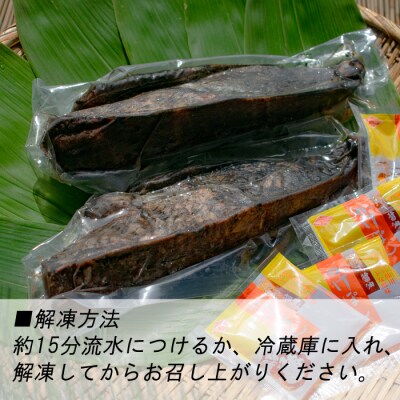 カツオとブリの藁焼きたたき食べ比べセット　5～6人前