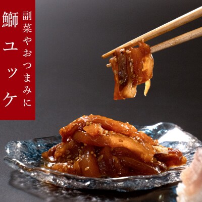 旨味とろける鰤のお寿司と珍しい鰤のユッケ 「100年フード」認定