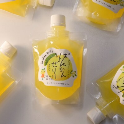 【高知県 大月町産】ばんかんぜりー 12個セット