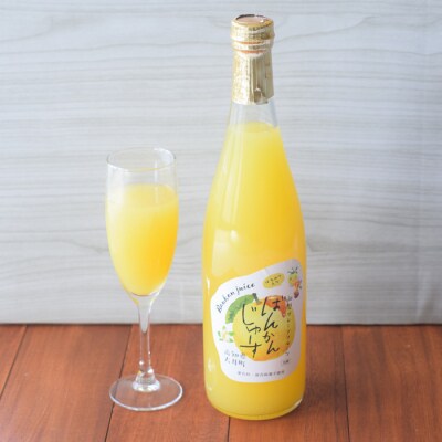 【高知県大月町産】ばんかんじゅーす3本・ばんかんぜりー10個セット