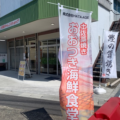 【3回お届け】本場高知 かつおの藁焼きたたき 500g