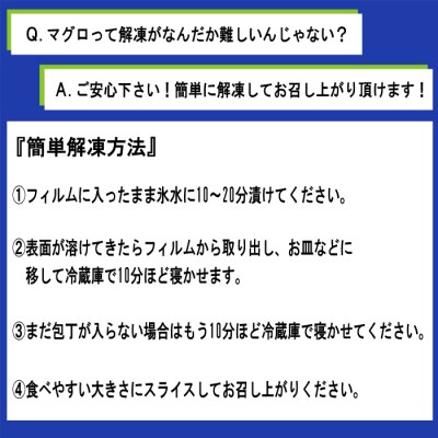 【訳あり】 本マグロ 中トロ 500g不定貫　指定日発送可能