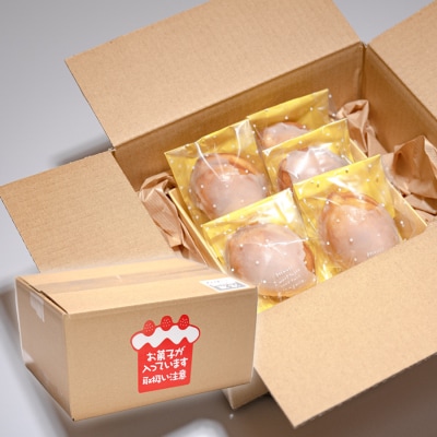 レモンのチーズケーキ 5個入 濃厚 レモン チーズケーキ 焼き菓子 ベイクド スイーツ  洋菓子