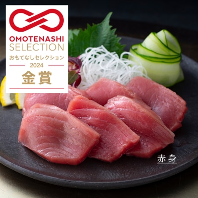 国産 養殖本マグロ 赤身600g 刺身用 冷凍 柵 ギフト 贈答 産地直送 海鮮丼 寿司 御歳暮