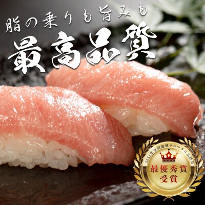【訳アリ】養殖本マグロ 大トロ 1kg 黒潮本まぐろ 刺身用 小分け柵 最優秀賞受賞 高知県大月町