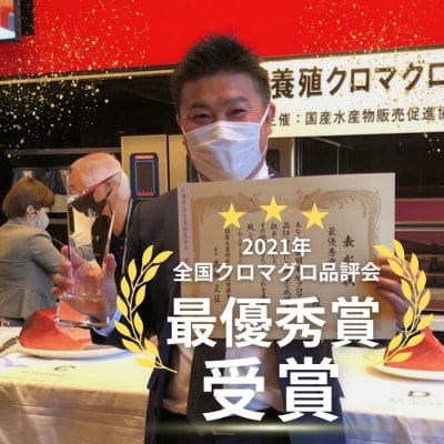 【訳あり】本マグロ 中トロ140g 不定貫 養殖マグロ 高知県産 指定日発送可能