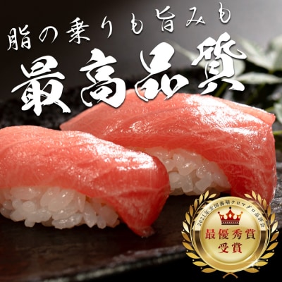 【訳アリ】養殖本マグロ 中トロ 1kg 黒潮本まぐろ 刺身用 小分け柵 最優秀賞受賞 高知県大月町