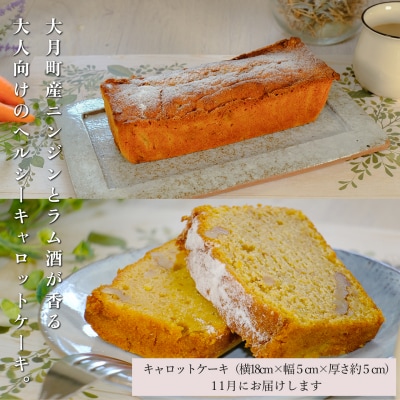 【定期便 3回】かわいいサイズのスイーツ定期便