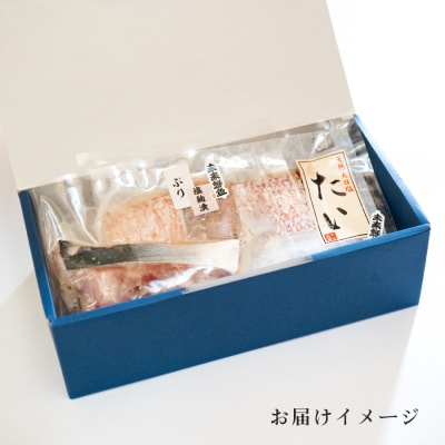 海の幸セット(干物・海産物詰め合わせ) 8～10品
