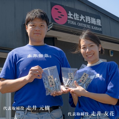 海の幸セット(干物・海産物詰め合わせ) 9～12品