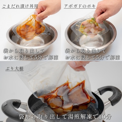 【定期便4回】ぶり3種(ぶり大根煮・ぶりポキ・ぶり漬け丼)×2個セット  鰤 ブリ 高知県 大月町 