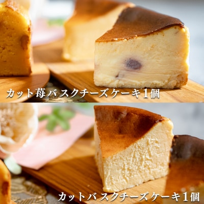 【定期便3回】贅沢 スイーツ ボックス 人気 ケーキ 詰め合わせ デザート おやつ チーズケーキ 苺