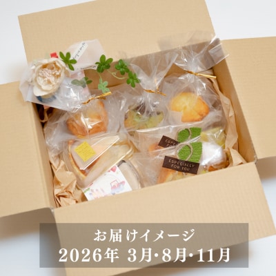 【定期便3回】贅沢 スイーツ ボックス 人気 ケーキ 詰め合わせ デザート おやつ チーズケーキ 苺