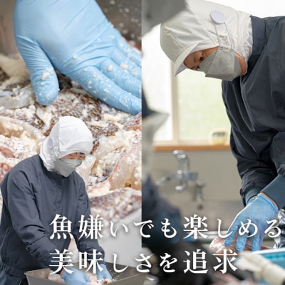 地魚の塩フライ 白身魚 揚げ物 白身フライ おつまみ 弁当 海鮮 簡単 おかず 麹 下味付き